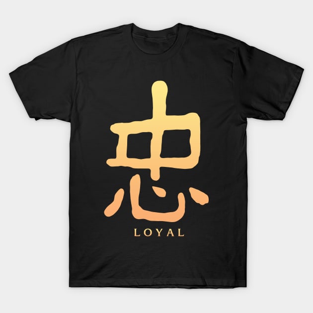 Loyal T-Shirt by KewaleeTee